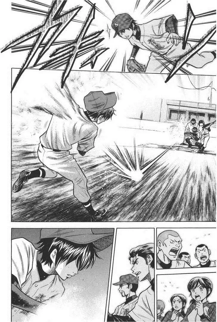 Diamond no Ace Chapter 50 16